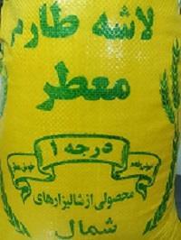 برنج لاشه طارم معطر کیسه 20 کیلویی