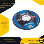 سنگ پروفیل بر اکتیو مدل AC_5030