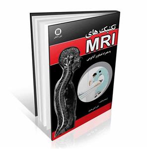 فناوری اطلاعات در علوم پزشکی