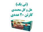 پک 20 عددی چای نپتون بهشت طعم هل و گل محمدی تی بگ 25 عددی دمنوش میوه ای بهشت