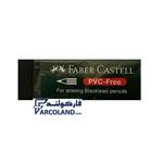 پاک کن فابر کاستل کد PVC-Free18 | پاکن فابرکاستل اصل سایر بزرگ | Faber Castell Eraser