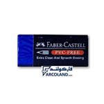 پاک کن فابر کاستل کد PVC-Free76 | پاکن فابرکاستل اصل سایر کوچک | Faber Castell Eraser