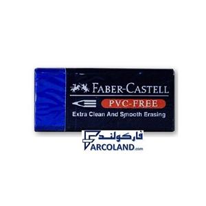 پاک کن فابر کاستل کد PVC-Free76 | پاکن فابرکاستل اصل سایر کوچک | Faber Castell Eraser