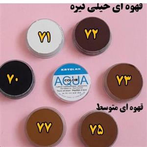 سایه  ابرو  و چشم آکوا کریولان