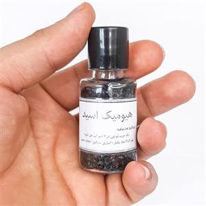 هیومیک اسید فیوچرکو (20cc)