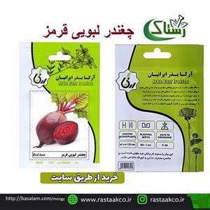 بذروتخم چغندر لبویی قرمزتبریز رستاک  (10گرمی)