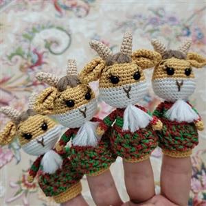 عروسک بافتنی بز انگشتی قد 7 سانتی متر