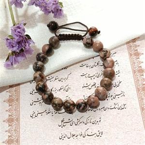 دستبند سنگ تورمالین کوارتز اصل با کیفیت درجه یک و گره کشویی قابل تنظیم