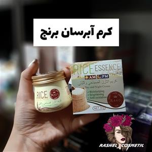 کرم آبرسان برنج