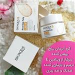 کرم ابرسان وروشن کننده بیو آکوا