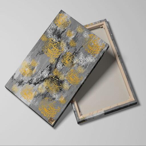 تابلو بوم تلفیقی نقاشیخط دیجیتال آرت گالری چارگوش 7565