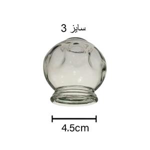 لیوان بادکش گرم شیشه ای سایز 3