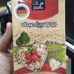 جو دو سر پرک آلمانی مخصوص ورزش و رژیم غذایی کامل آماده و فقط بریزید تو شیر یا آبمیوه یا تو ماست استفاده کنید