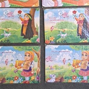 پازل آ 5  پازل با طرح های حجاب و قرآنی و نماز