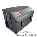 کیف نظم دهنده صندوق عقب مدل الگانس 02