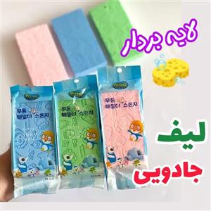 لیف لایه بردار حمام