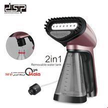 بخارگردستی DSP مدل KD1075