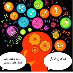 جزوه و خلاصه روش تحقیق دکتر حبیبی