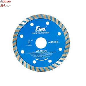 تیغ گرانیت بر 105 توربو فنگدا