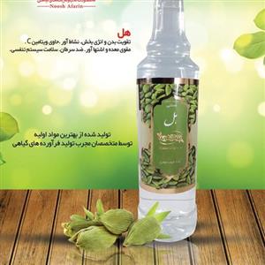 عرق هل سنگین  اعلا  ارسال رایگان تولید شده از هل درجه یک و ناب