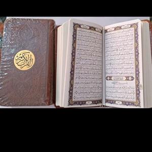 قرآن پالتویی جلد قهوه ای مولتی دار