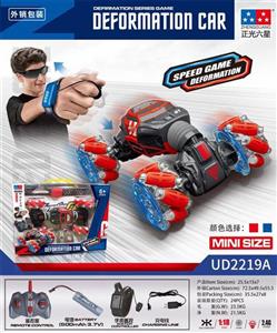 ماشین کرمی 2 کنترلی جاپاتوی