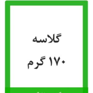 کاغذ گلاسه براق 170 گرمی کره ای 70 در 100  تعدادبسته 50 عدد