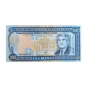 اسکناس ترکمنستان 100 منات