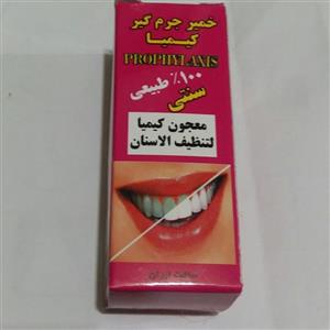 جرم گیر دندان فلند سفارش آلمان 