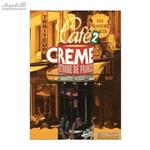 Cafe Creme 2 کتاب