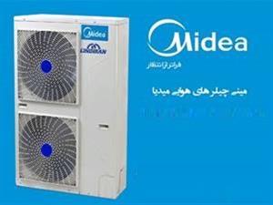 چیلر اسکرال اسمی ۱۰ تن میدیا مدل MC-SS۳۵N۱R۱ تک کمپرسور
