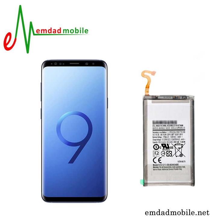 SAMSUNG GALAXY S9 plus