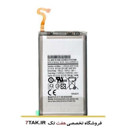 SAMSUNG GALAXY S9 plus