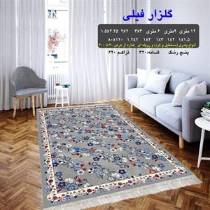 گلیم فرش ماشینی کاشان طرح گلزار فیلی سایز 9 متری (3.5در2.5) 