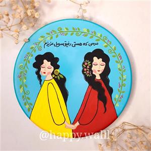 کادو برای دوست صمیمی کادو به خواهر هدیه به دوست کادو دوستانه هدیه رفیق تابلو دیوارکوب طرح دختر  هدیه روز دختر ارزان شیک