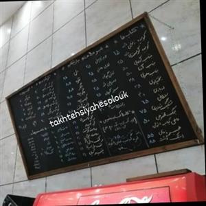 تخته سیاه گچی دیواری85در185سانتیمترمنو کافیشاپ رستوران بیلبورد