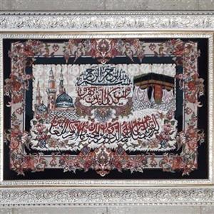 فرش آیه 70*50