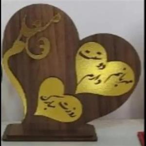 استندو تندیس روز معلم  و برای انواع مراسمات