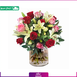 دسته گل رز و لیلیوم همراه با گلدان شیشه‌ای