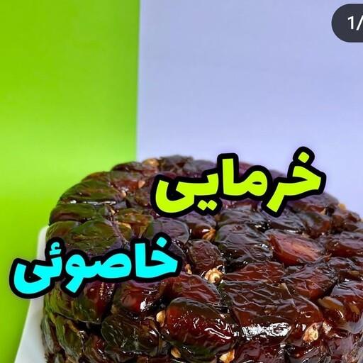 خرمای خاصویی