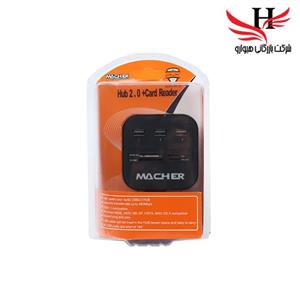 هاب و رم ریدر همه کاره مچر MACHER-MR139