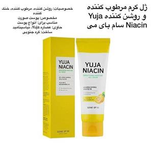 ژل کرم آبرسان  یوجای سام بای می اصل