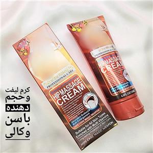 Farmasi BBکرم