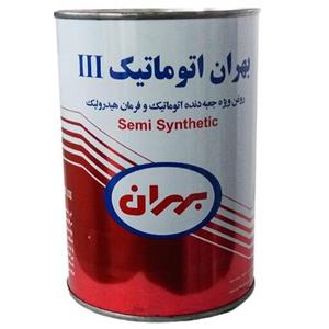 روغن بهران اتوماتیک روغن ویژه جعبه دنده اتوماتیک و فرمان هیدرولیک سه خط(تضمین اصالت)