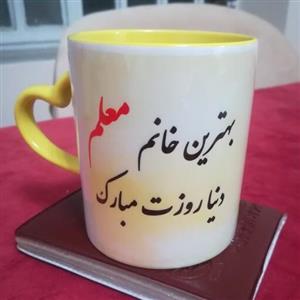 ماگ دسته قلبی و داخل رنگی طرح دلخواه