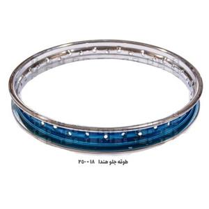 طوقه جلو موتور سیکلت هوندا