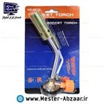 سرپیک مشعل گازی و شعله افکن کپسول مدل راکت تورچ rocket torch ns-03