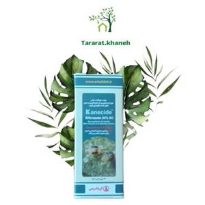 کنه کش بیفنازیت، کنه ساید 60 سی سی آریا شیمی