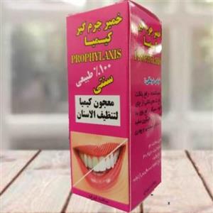 خمیر جرمگیر  دندان گیاهی سفید کننده و سیقل دهنده قوی با یکیار استفاده کیمیا جایگزین عالی روکش