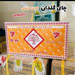 چای گلدان کارتن نارنجی ( 10 کیلویی ) ( شکسته سیلانی ) ( استاندارد 876 ) فوق العاده عالی